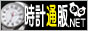vʔ̂Ȃ玞vʔ.NET